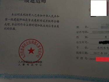 大家网一级建造师考试论坛大家网论坛一级建造师