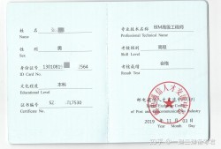 bim工程师是注册类证书吗bim工程师是执业资格吗