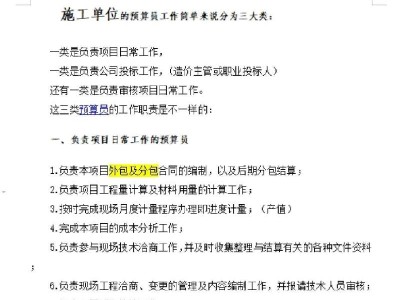 造价工程师考试科目及题型造价工程师考试复习计划