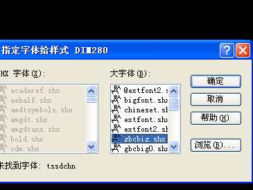 2021年天正过期了天正过期