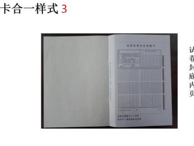 二级建造师执业资格考试试题,二级建造师执业资格考试试题及答案