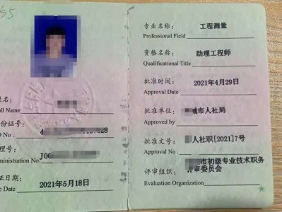 船舶结构工程师船舶结构工程师职业类别