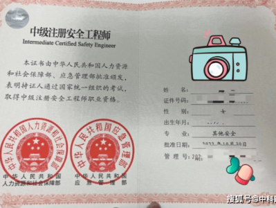 注册安全工程师用什么题库软件,注册安全工程师考试用品