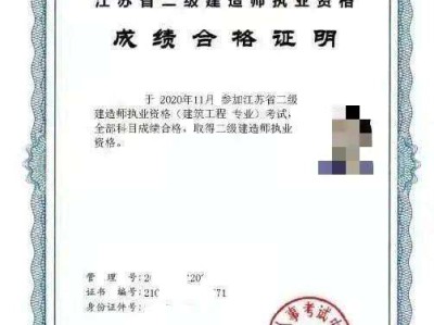 四川二级建造师准考证在哪里打印四川二级建造师准考证打印