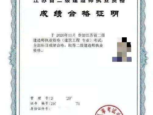 四川二级建造师准考证在哪里打印四川二级建造师准考证打印