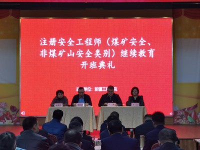 江苏省岩土工程师继续教育,江苏省岩土工程师继续教育官网