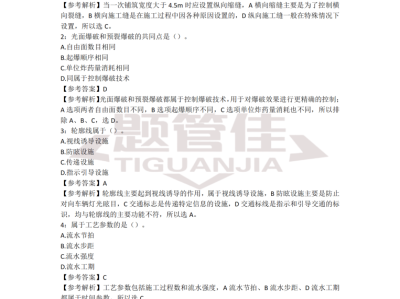 二级建造师考试科目哪个好考一点二级建造师考试科目哪个好考