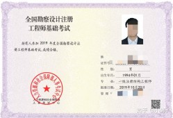 2014结构工程师考试,2014结构工程师考试真题答案