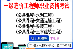 造价工程师哪科最难,造价工程师各科难易程度