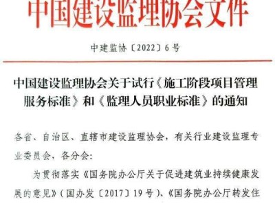 重庆市总监理工程师招聘,重庆监理公司招聘总监信息