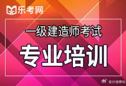 一级建造师报名网址是多少,报名一级建造师网站