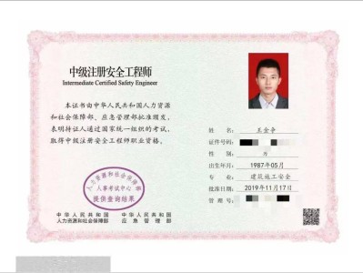 消防工程师证怎么考需要什么条件,消防工程师师