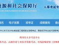 2020年监理工程师考试科目2020年监理工程师考试科目有哪些