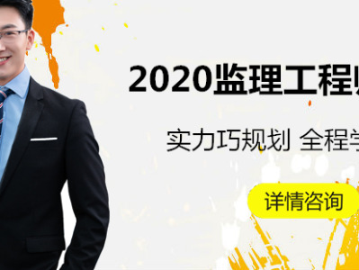 国家监理工程师证书年龄限制,国家监理工程师证