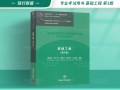 注册岩土工程师基础考试过了能存档几年,注册岩土工程师基础考试