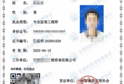 监理工程师初始注册申请注册专业监理工程师怎么注册专业