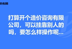 造价工程师提成方案,造价工程师提成