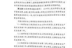 2019年注册安全工程师考试人数,19年注册安全工程师考试时间