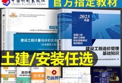四川二级造价工程师真题试卷实务答案,四川二级造价工程师真题试卷实务