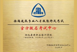 bim工程师多少钱一个月,bim工程师最低价