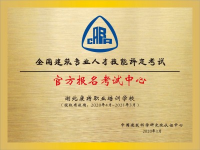 bim工程师多少钱一个月,bim工程师最低价