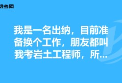 2021年岩土工程师报考时间,岩土工程师每年报名人数