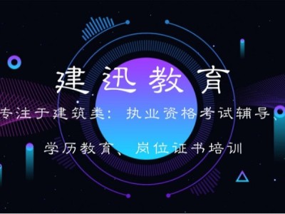 学造价工程师和中级经济师内容一样吗,学造价工程师