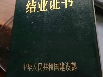 湖南监理工程师湖南监理工程师证书领取时间