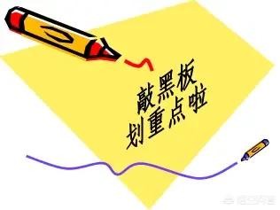 一级建造师实务考试，如何能轻松达到及格线？