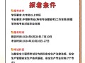 广州市安全工程师报考方式广州市安全工程师报考方式是什么