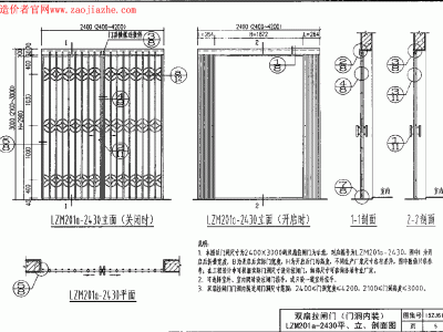 卷帘门图集08cj17,卷帘门图集