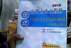 岩土工程师其他专业可以考吗?,岩土工程师考试相近专业