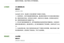 结构工程师招聘信息在哪里看,结构工程师招聘信息