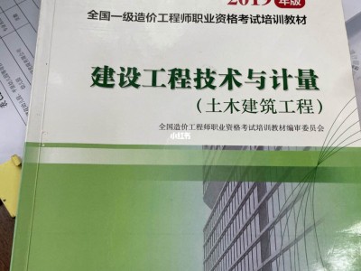 怎样才能考造价师证书,怎样考造价工程师