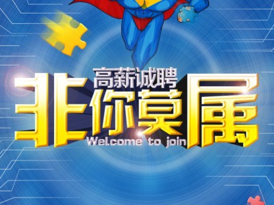 诚聘岩土工程师招聘信息,诚聘岩土工程师招聘