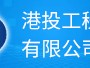 石家庄监理工程师招聘,石家庄监理工程师招聘信息