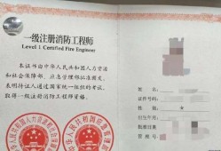 山东一级消防工程师考试时间山东一级消防工程师