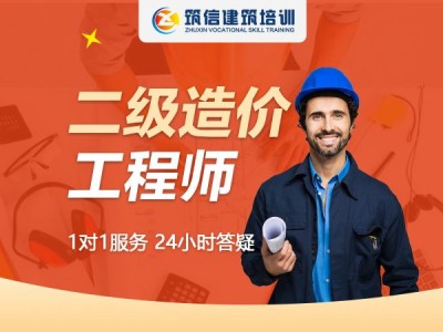 有造价工程师证可以找什么样的工作有造价工程师证