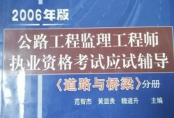 如何取得监理工程师证如何考取监理工程师职业资格证