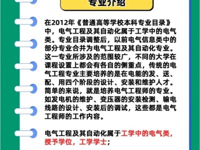 电机结构工程师的职责电机结构设计工程师