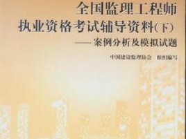 注册监理工程师证书延期怎么办理注册监理工程师证书办理