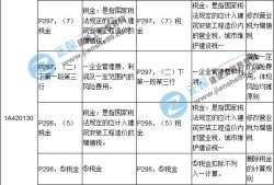 一级建造师答题卡后面没写名字一级建造师答题卡