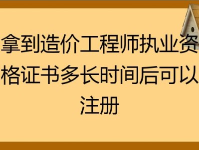 岩土工程师证报考条件及考试科目报考岩土工程师需要什么证件