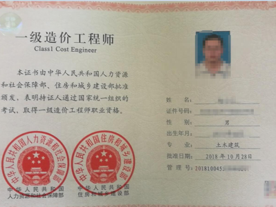 造价工程师干什么的,造价工程师干什么的啊