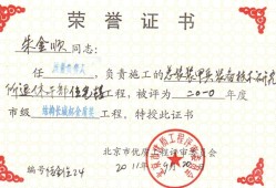 bim工程师证书有用吗报考条件,BIM工程师证值钱不