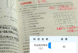 岩土工程师听谁的课最好岩土工程师听谁的课