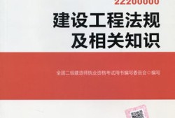 二级建造师变更注册条件二级建造师变更注册需要多长时间