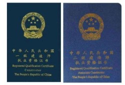 重庆一级建造师证书领取时间,重庆一级建造师证书领取时间是几号