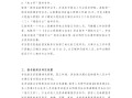 连云港二级建造师成绩查询,连云港二级建造师报名
