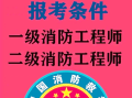 消防工程师章,消防工程师章加印油步骤详解